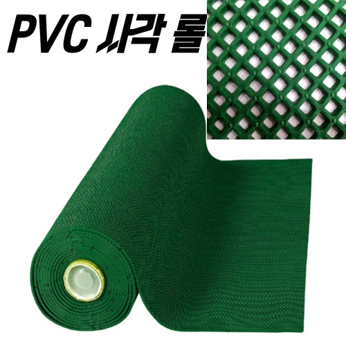 스타그린 PVC 사각 롤 매트 녹색 [PVC 미끄럼방지매트]