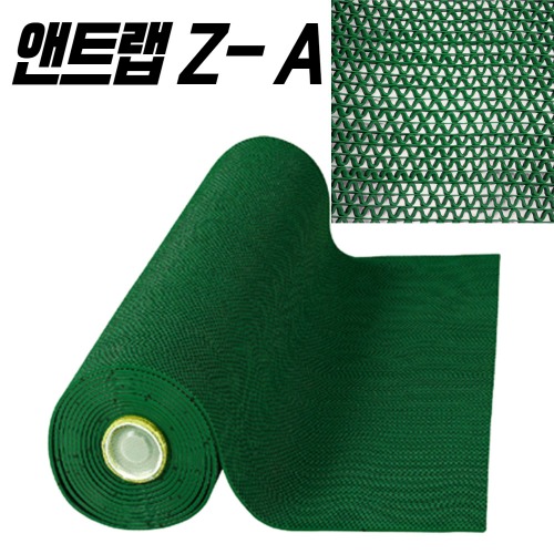 스타그린 5㎜ 웨이브 Z-매트 롤A 녹색[수영장 미끄럼방지매트]