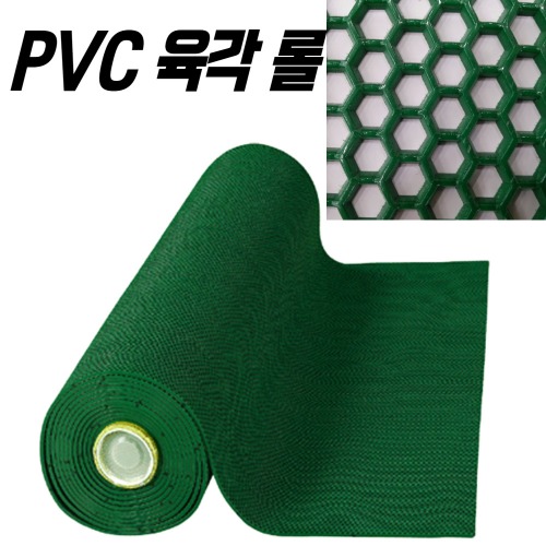 스타그린 PVC 육각 롤 매트 녹색 [PVC 미끄럼방지매트]